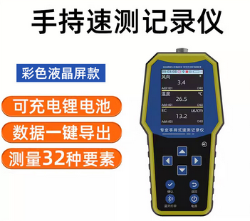 土壤检测仪的功能和原理是什么？