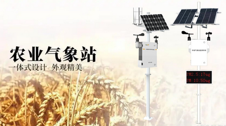 农业气象站布点的重要性与策略